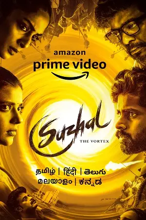 suzhal the vortex season 1