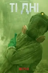 the days netflix original 2023