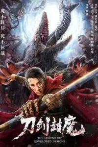 the legend of enveloped demons 2022