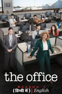 the office 2024