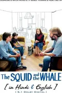 the squid and the whale 2005
