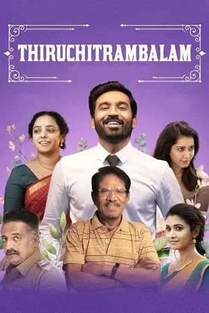 thiruchitrambalam 2022