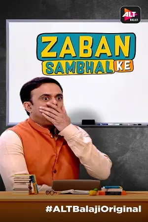zabaan sambhal ke 2018