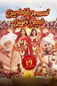 durlabh prasad ki dusri shadi 2025