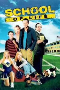 school of life 2005