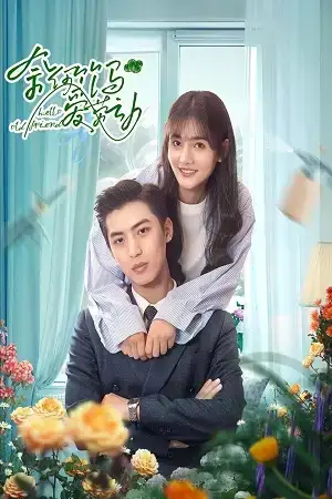 Download Hello Old Friend (Season 1) Hindi ORG Dubbed C Drama Series 480p 720p & 1080p WEB DL