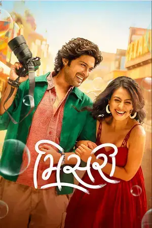 Download Misri (2025) Gujarati Full Movie WEB DL 480p [500MB] | 720p [1.3GB] | 1080p [2.8GB]
