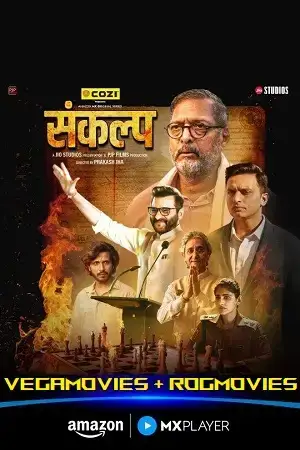 Download Sankalp (Season 1) Hindi Complete Web Series 480p | 720p | 1080p WEB DL – AmazonMXPlayer