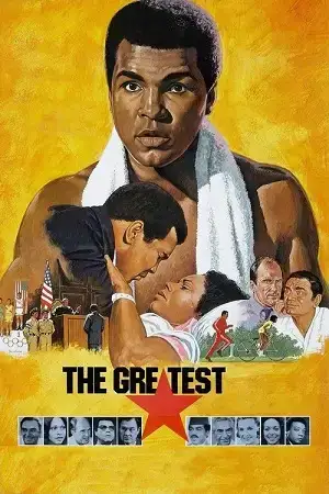 Download The Greatest (1977) Dual Audio {Hindi English} BluRay 480p [400MB] | 720p [1.2GB] | 1080p [2.3GB]