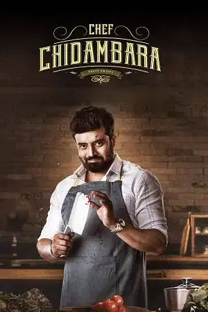 Download Chef Chidambara (2024) Dual Audio [Hindi + Kannada] 480p [360MB] | 720p [1GB] | 1080p [2.3GB] WeB DL