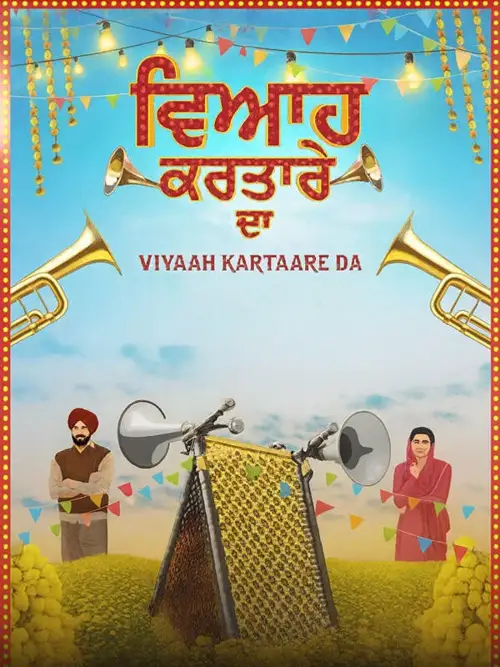 Download Viyaah Kartaare Da (2026) Punjabi DD5.1 Full Movie WEB DL 480p [430MB] | 720p [1GB] | 1080p [2.4GB]